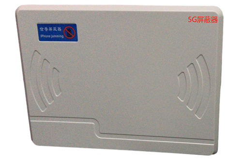 利川经济型移动通信干扰器7路