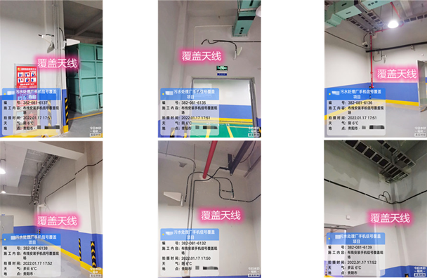  利川污水处理净水厂地下箱体覆盖案例